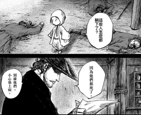 (镖人游戏测评)镖人游戏距离热度消退还有多远，还能撑几年？