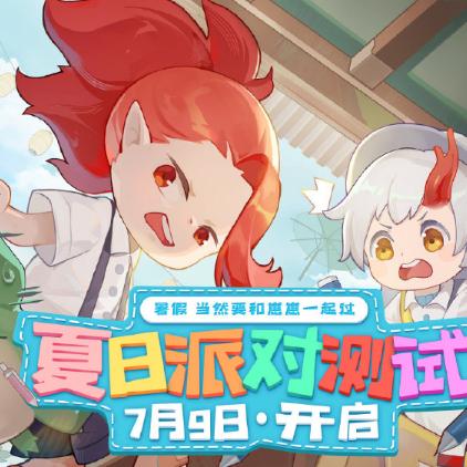 (阴阳师 妖怪小班)阴阳师妖怪小班日服攻略：如何成为日服最强妖怪小班玩家？
