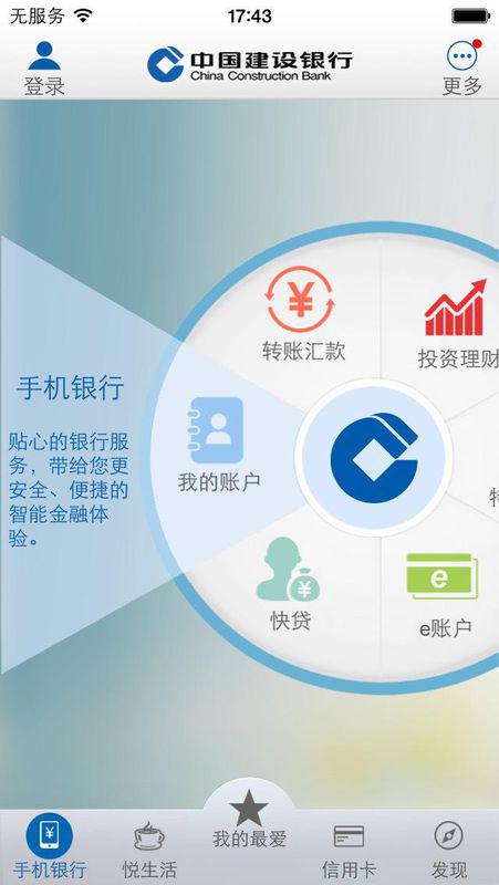 深入分析：银行APP使用中的潜在风险及安全防范措施，助你安心管理财务