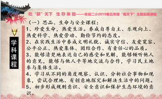 (四年级记载自己成长过程)在成长中发现另一个自己：四年级的探索与成长