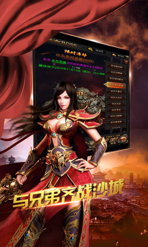 烽火龙城中的纯洁之韩少：勇气与悲情交织的传奇故事