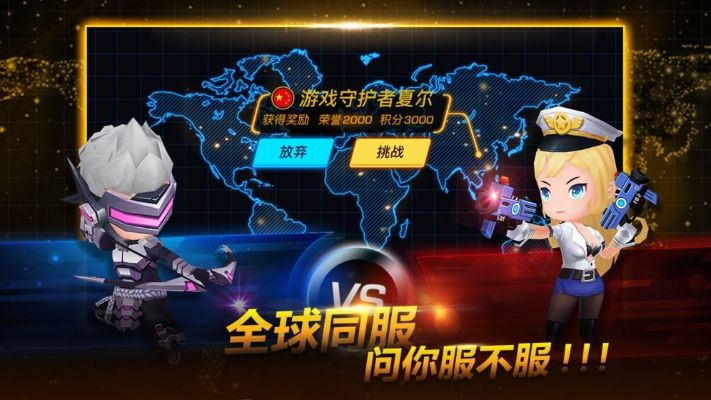 (守护荣耀)畅享荣耀守卫者游戏乐趣，无需烦恼广告干扰的最佳体验