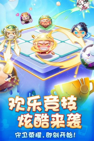 (守护荣耀)畅享荣耀守卫者游戏乐趣，无需烦恼广告干扰的最佳体验