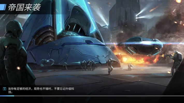 深度解析：《未来风暴单机版》的创新玩法与丰富剧情如何引领科幻游戏新潮流