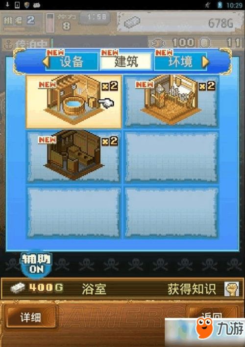 (大海贼探险物语探险队+1)大海贼探险物语: 揭秘失落宝藏与神秘海域的传奇故事