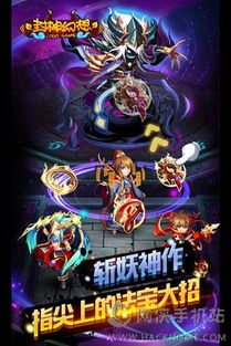 (封神幻想官网)封神幻想62级奇遇攻略详解：如何解锁与利用每一次遇见