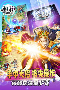 (封神幻想官网)封神幻想62级奇遇攻略详解：如何解锁与利用每一次遇见