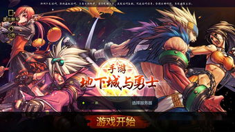 探讨改名背后含义：手游《王者荣耀》国际版《王者世界》现已正式更名为《王者联落