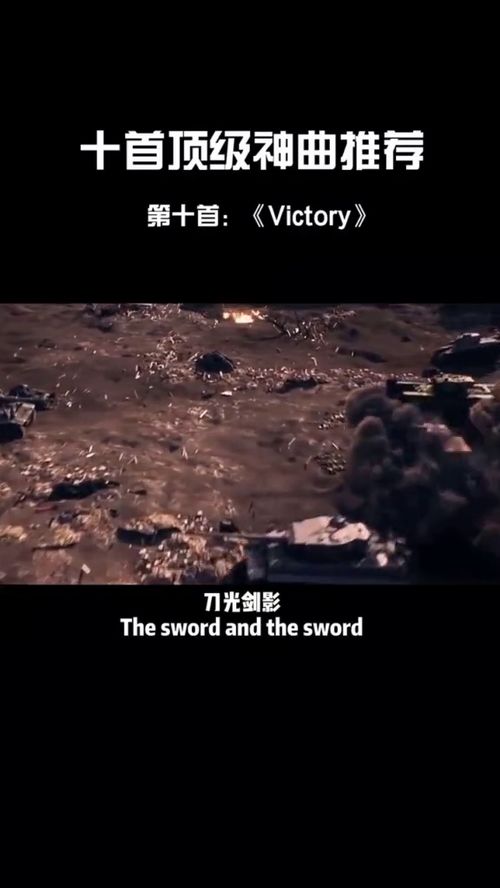 (世界顶级神曲)探寻世界十大顶尖神曲排名：音乐殿堂的华丽巅峰之作