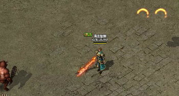 (战神2 吐火球)无限挑战：战神2吐火球脸墙怎么过？攻略大揭秘！