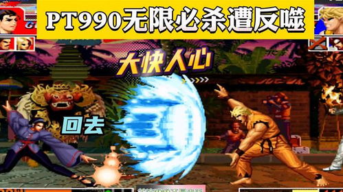 (战神2 吐火球)无限挑战：战神2吐火球脸墙怎么过？攻略大揭秘！