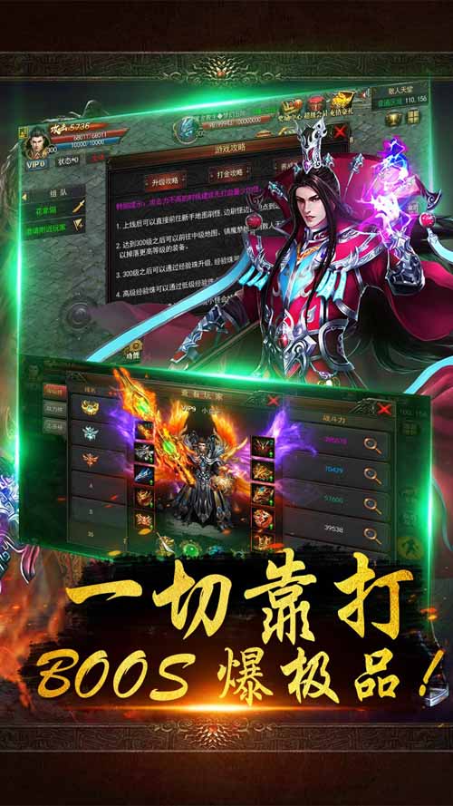 源战役手游中超级角色实力对比：究竟哪个角色能脱颖而出，夺得最强称号？