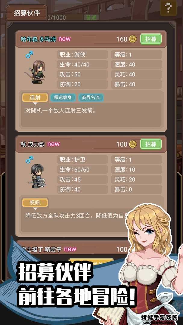 (航海贸易手游)深入探寻航海贸易物语内置菜单：发现游戏中隐藏的惊喜和秘密