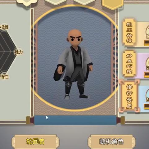 (舔狗模拟器steam)如何在舔狗模拟器中删除特定人物图片？