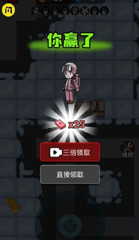 (模式逃脱游戏)体验紧张刺激的逃脱模拟器：在极限挑战中寻找生存出路