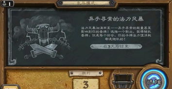 (碧海苍灵)碧海苍云录折相思修改版：探索爱情与冒险交织的奇幻旅程