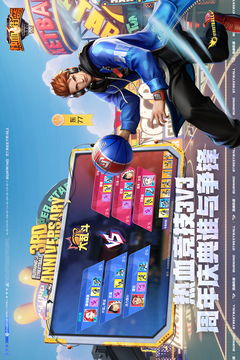 (街篮2版本)全新升级！《街篮2官方版》震撼来袭，热血对决全新赛季！