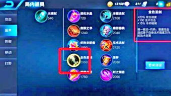 (光明荣耀礼包)网络热议光明荣耀将下架，用户纷纷感慨游戏时代的更迭