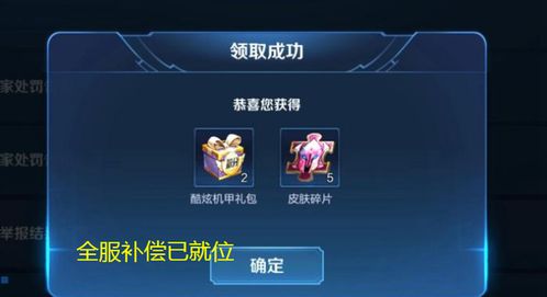 (光明荣耀礼包)网络热议光明荣耀将下架，用户纷纷感慨游戏时代的更迭