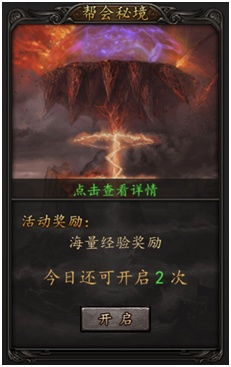 八荒传奇贪玩版最新版本更新内容揭秘，全面解析游戏内最热门的新特性和改动