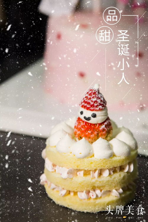 (兔子蛋糕什么意思)“兔子携蛋糕逃之夭夭，主人无奈只能目送”