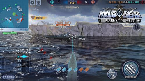 掌控海战格局，展开策略海战行动！挑战极限的海战手游等你来战！