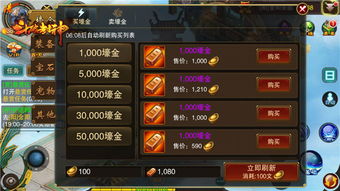 (黑市交易有什么)探讨黑市交易：一个关于倒卖物品的单机游戏