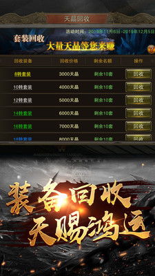 探索夺宝传世贴吧：揭秘游戏技巧与交流心得，助你成就传奇之路