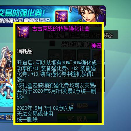 (魔法药剂店)药剂与魔法石哪个好？深入探讨两者在游戏中的优势与应用场景