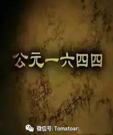 明末渊虚之羽海报：揭示历史中的谜团，探寻隐藏在文字背后的故事