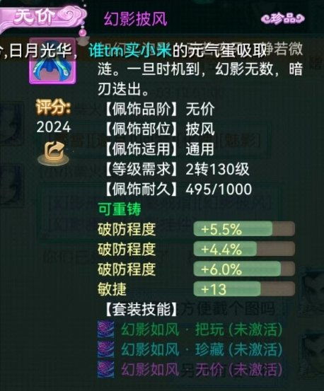 (大力魔如何打造)深入解析大力魔攻略：全面提升战斗力的实用技巧与秘籍分享