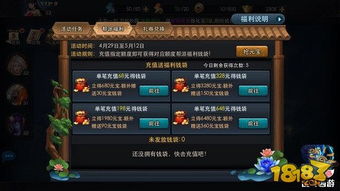 (御剑仙尘礼包兑换码)御剑红尘礼包码：游戏福利大放送，尽享精彩游戏体验！