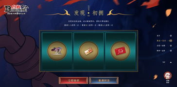 (御剑仙尘礼包兑换码)御剑红尘礼包码：游戏福利大放送，尽享精彩游戏体验！