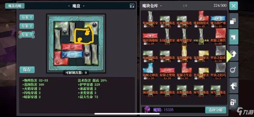 详解2024年度魔渊之刃职业选择，全攻略推荐：挖掘职业优势，实现战斗最大化输出