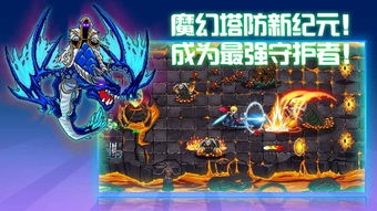 水晶战争2免广告版下载，享受无打扰游戏体验，打造完美游戏世界！