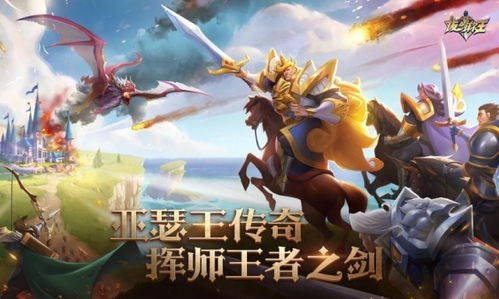 探讨拔剑称王停服后的替代玩法：回顾经典，体验不同的游戏魅力
