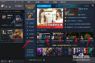 (永恒联盟比赛直播)永恒联盟在哪些平台上运营？