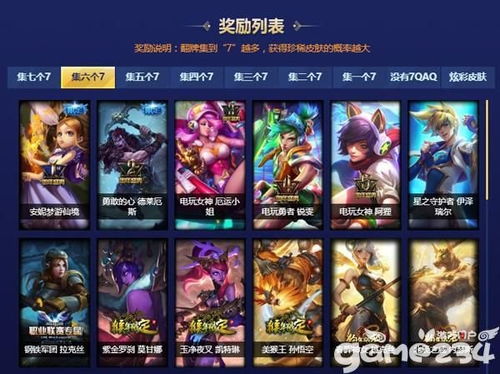 (永恒联盟比赛直播)永恒联盟在哪些平台上运营？