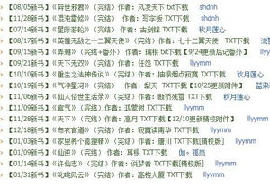 (玄中记贴吧)探究网络小说《玄中记》因版权纠纷问题而被迫下架的内幕揭秘