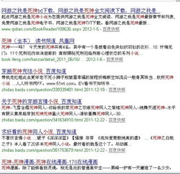 (玄中记贴吧)探究网络小说《玄中记》因版权纠纷问题而被迫下架的内幕揭秘