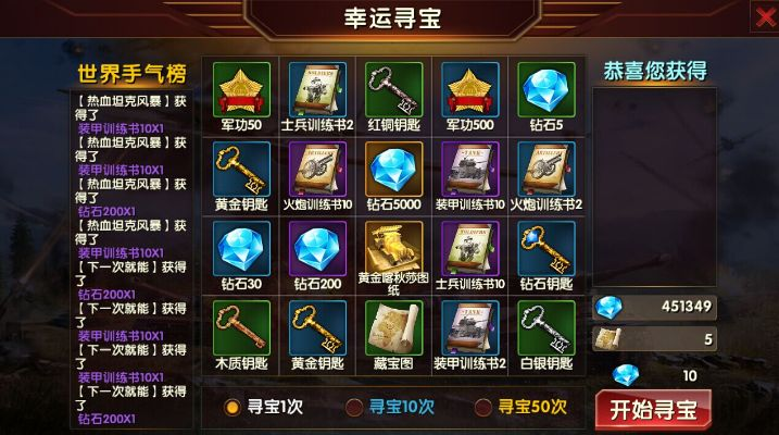 夺宝神箭获取王冠攻略：从任务到技巧，全面解析获得王冠的最佳途径