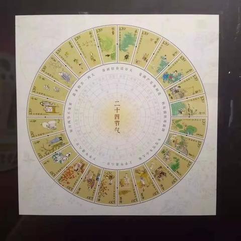 深度解码中国文化精髓：以二十四节气代码为线索探秘自然与人文的完美交融