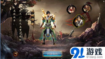 (三国群英猛将传mud游戏)全面解析群英猛将传攻略：从武将选择到战术策略的终极指南