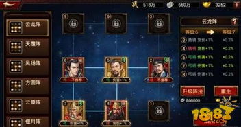 (三国群英猛将传mud游戏)全面解析群英猛将传攻略：从武将选择到战术策略的终极指南
