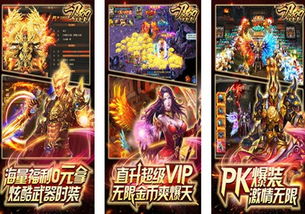 (变态满vip无限元宝手游)变态手游无限钻石福利大放送，惊喜连连等你来体验
