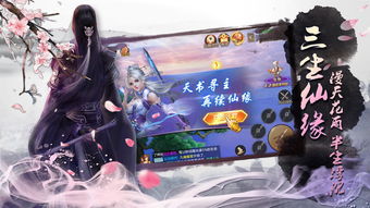 修仙物语手游改名了，新名称震撼发布，玩家纷纷期待大更新内容！