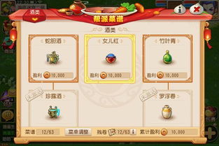 (蹦蹦堂手游)探索蹦蹦堂GM版的精彩世界：解锁无限乐趣与游戏新体验