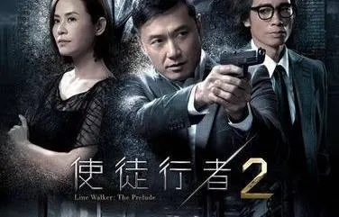 《使徒行者2》免费国语完整观看：揭开剧情背后的秘密与精彩细节解析！