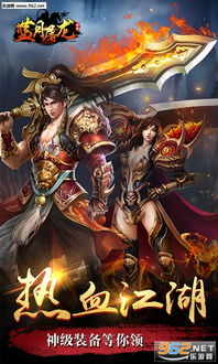 (蓝月屠龙怎么玩怎么玩)如何玩转蓝月屠龙：全面解读游戏规则、技巧与攻略！
