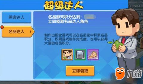 (游戏发展国员工出现条件)如何通过游戏发展国ol培训员工来提升员工技能和工作绩效